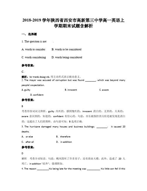 2018-2019学年陕西省西安市高新第三中学高一英语上学期期末试题含解析