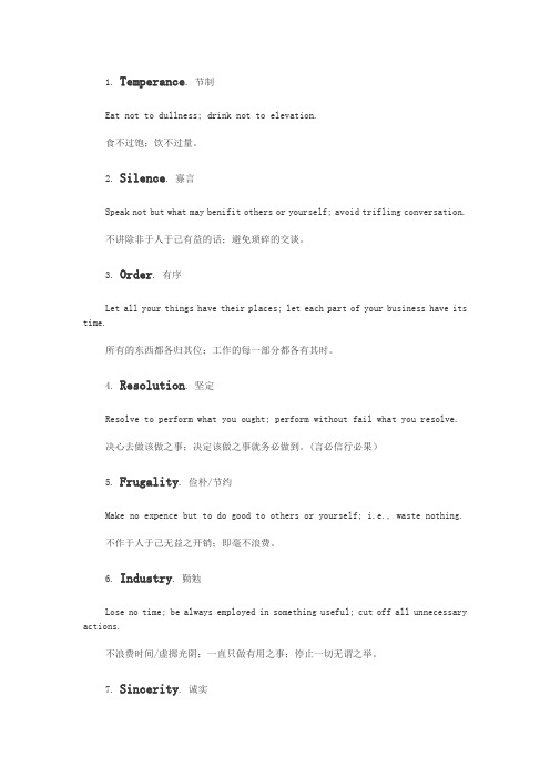 富兰克林12