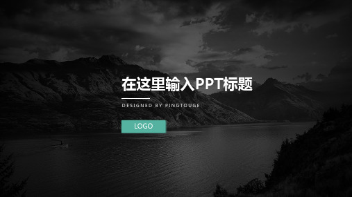 经典大气唯美立体渐变创业融资ppt模板
