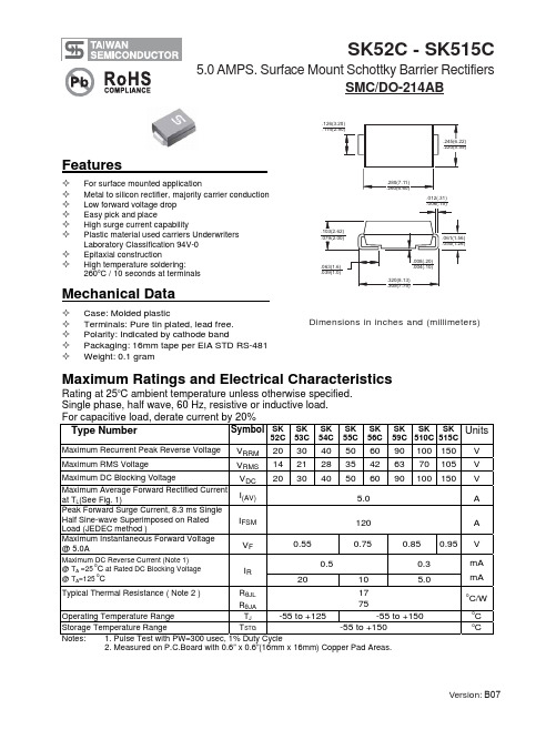 SK510C中文资料