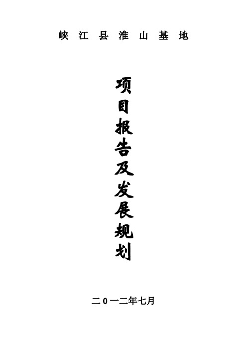 绿韵文档
