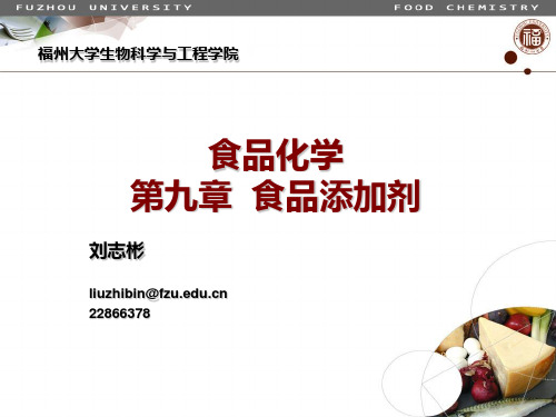 苯甲酸钠也是酸性防腐剂