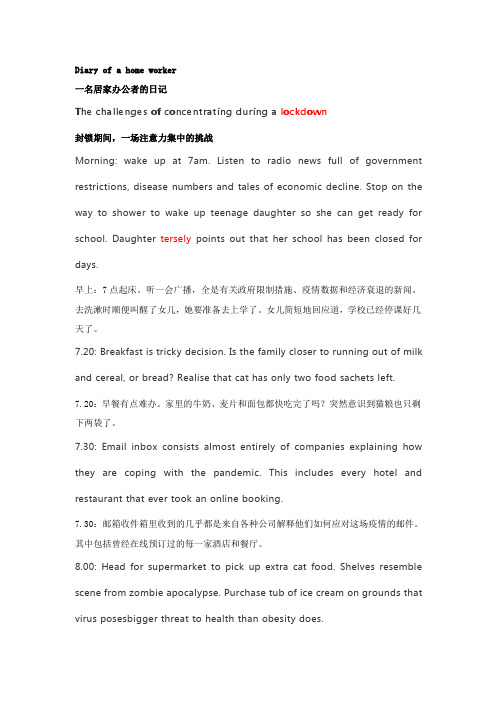 考研英语经济学人文章阅读训练六十一
