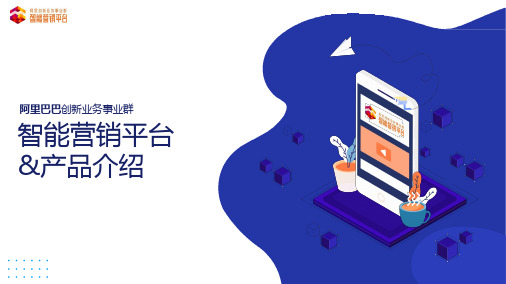 UC神马搜索产品介绍