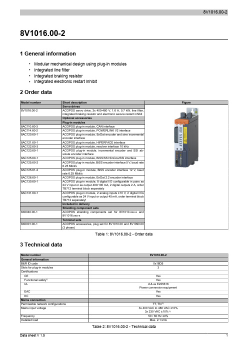 ACOPOS 3x 400-480 V 1.6 A 0.7 kW 服务器驱动器说明书