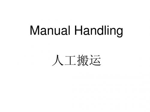 搬运知识