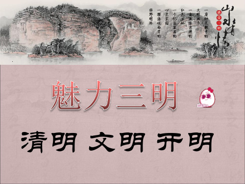 三明 旅游 建宁 沙县 泰宁 红军