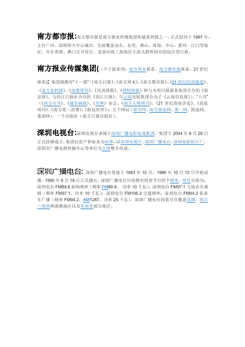 媒体资料