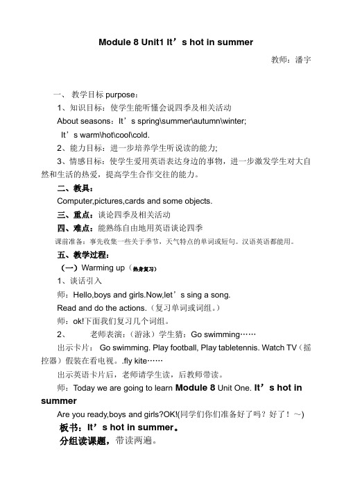 Module 8 Unit1 It