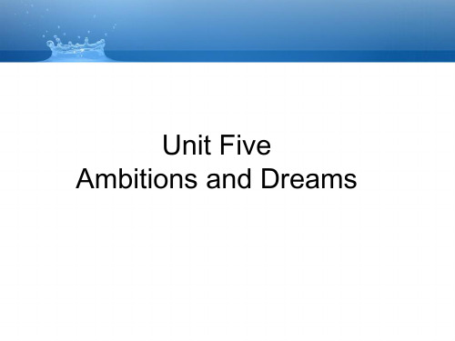开放英语 3 Unit 5 Ambitions and Dreams