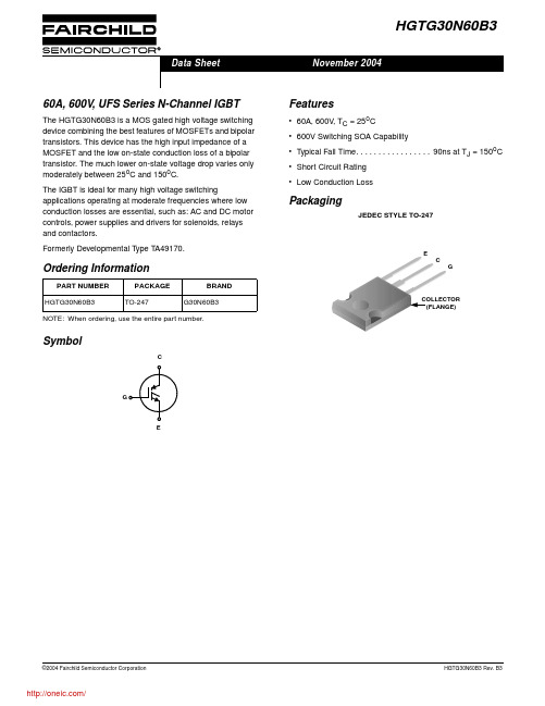 HGTG30N60B3;中文规格书,Datasheet资料