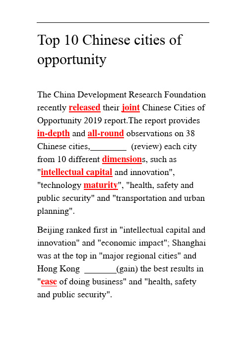 高中英语原版阅读精读与训练素材26