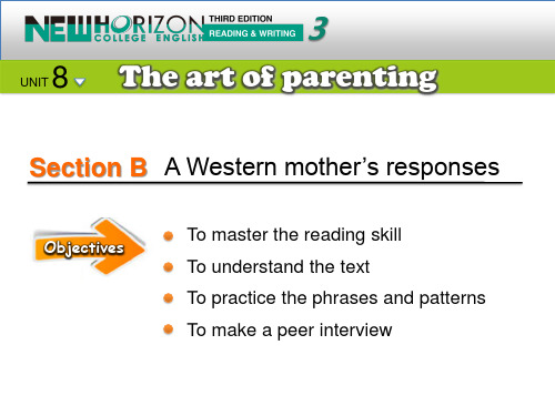 新视野大学英语(第三版)读写教程Section B-The art of parenting