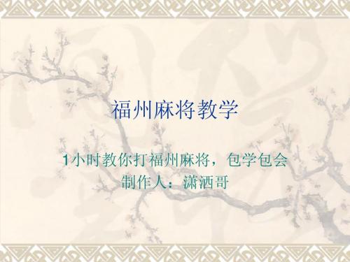 初中学科总复习配套教学用光盘