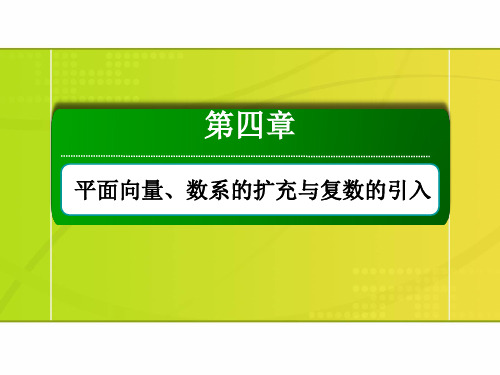 2020版高考数学人教版理科一轮复习 第五章数列 (2)