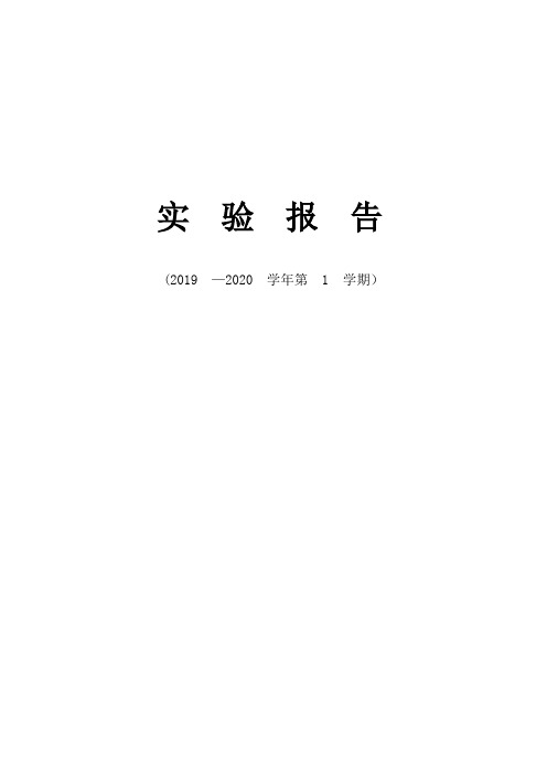 数据通信网络认知实