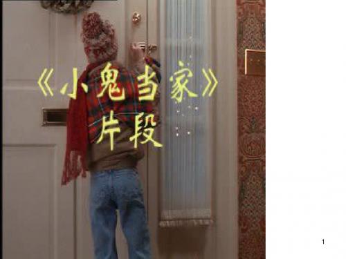 声音的产生和传播