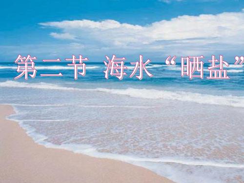 溶解度