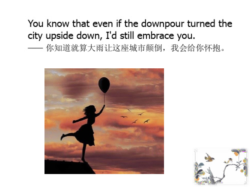 四级听力-passages