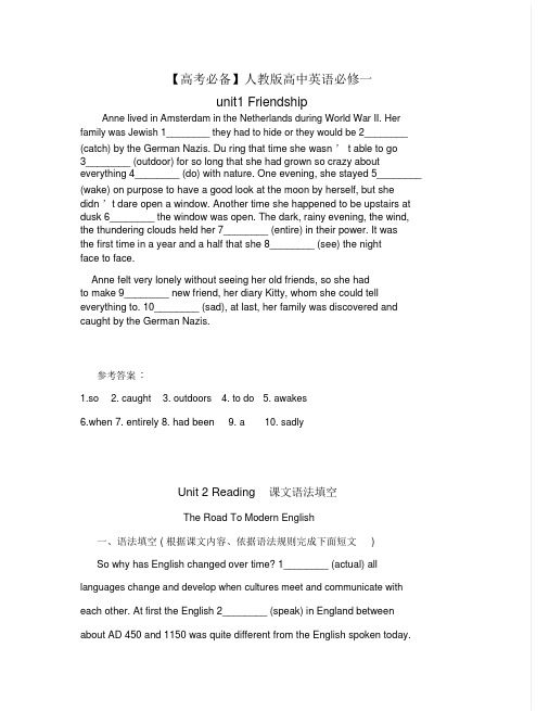 人教版高中英语必修一课文语法填空