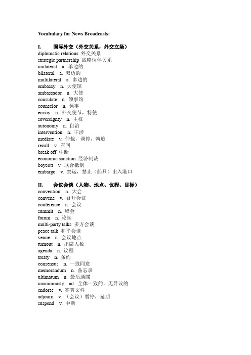Vocabulary for News Broadcasts