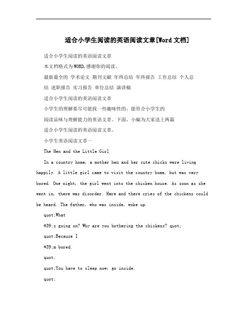 适合小学生阅读的英语阅读文章[Word文档]