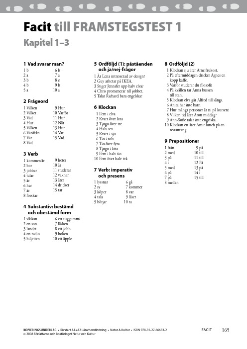 RivstartA1A2_LH_Facit_framstegstesterna