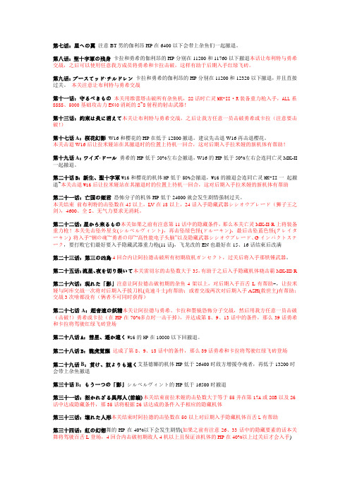 OGS隐藏