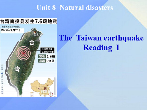 八级英语上册Unit8NaturaldisastersReading1课件(新版