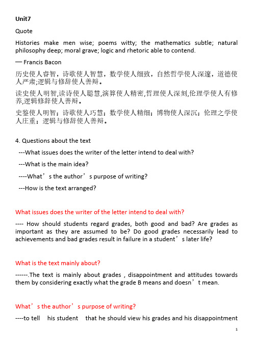 综合英语第二册Unit7讲义