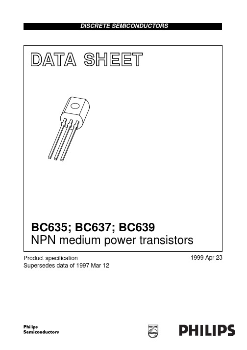BC637-16中文资料