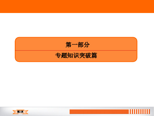 实验技能与创新--电学实验(方法新颖,参考价值高)