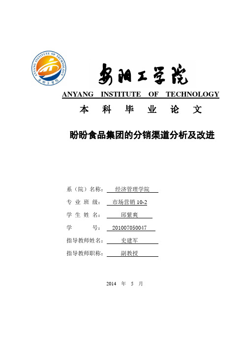 刘晓静的论文gai