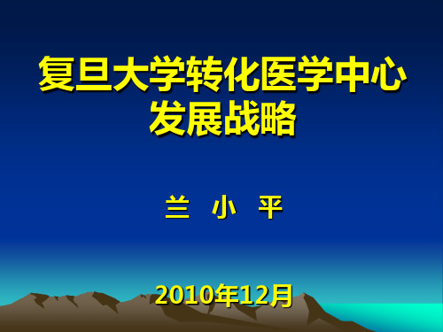 (A)生物+兰小平+10110700077