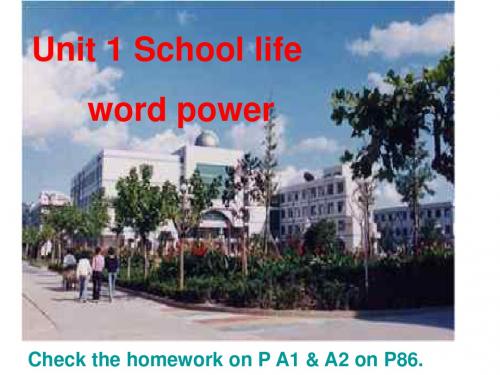 Unit-1-(word-power)牛津英语(201909)
