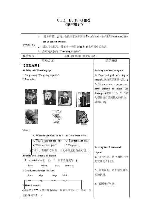 4BUnit3P3导学案
