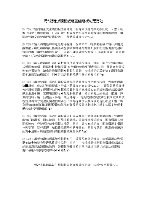 一月有奖征文：新年心愿