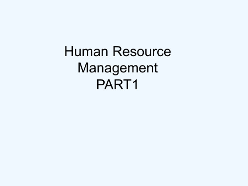 国外著名HR咨询公司HRM培训(2)