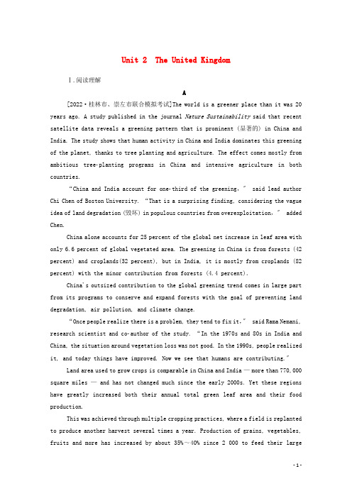 2022高考英语一轮复习Unit2TheUnitedKingdom课时作业新人教版必修5