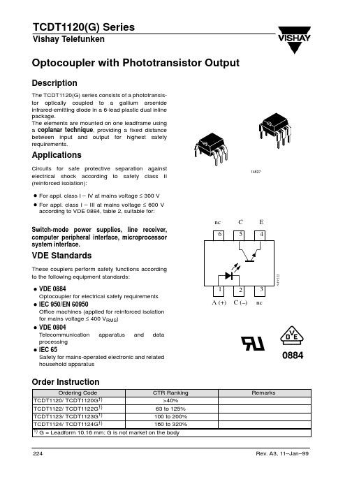 TCDT1120G中文资料