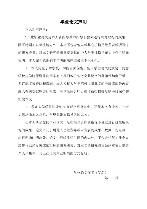 基于MATLAB实时串口数据采集与曲线显示毕业设计
