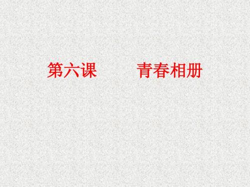 男女有别向偏见开战