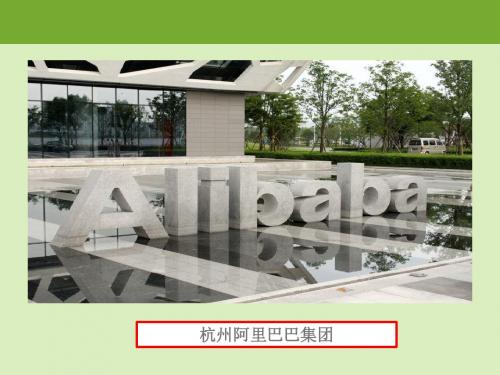 人教版七年级历史下册第二单元第九课：宋代经济的发展(课件)(共23张PPT)