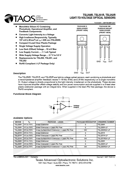 TSL250R-LF中文资料