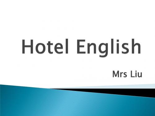 饭店服务类 英语unit 4   Lesson 4