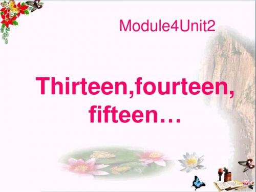 外研版(一起)三下Module 4 Unit 2《Thirteen Fourteen Fifteen》PPT课件(上课用)2