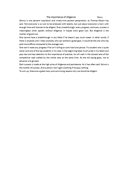 The importance of diligence