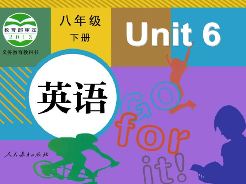英语人教版八年级下册愚公移山课件