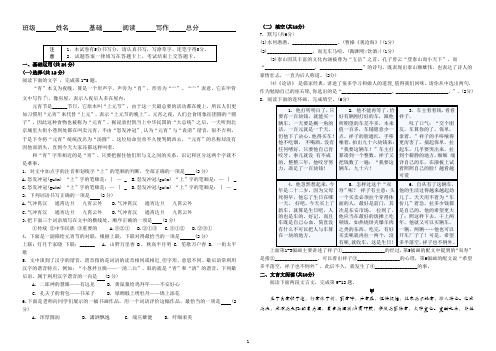 2015朝阳语文中考