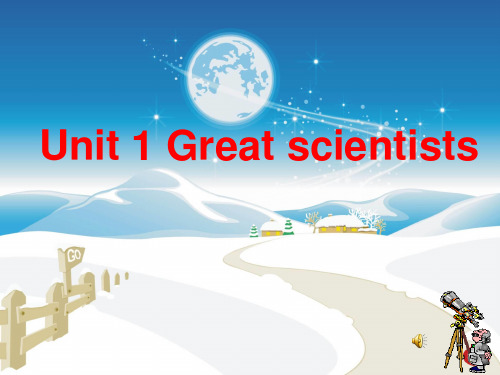 陕西省蓝田县前卫中学人教版高中英语必修五课件：Unit1Greatscientists(